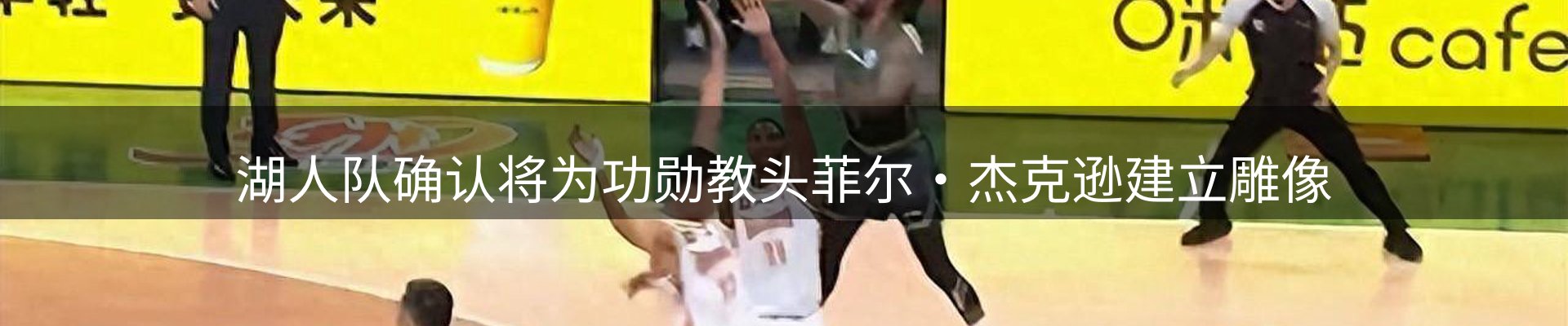 焦点汇集
